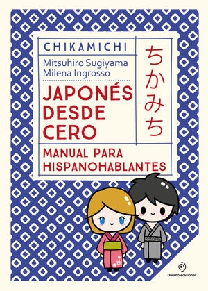 CHIKAMICHI. JAPONÉS DESDE CERO.