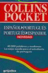 DICCIONARIO COLLINS POCKET ESPAÑOL-PORTUGUÉS, PORTUGUÉS-ESPAÑOL