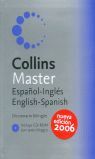MASTER INGLES-ESPAÑOL (2006)
