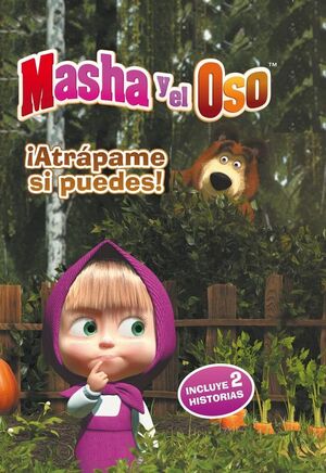 ¡ATRÁPAME SI PUEDES! (MASHA Y EL OSO. PRIMERAS LECTURAS)