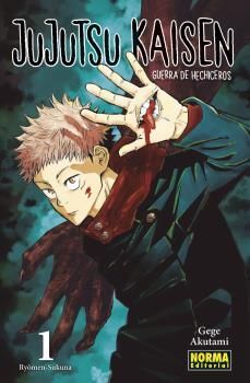 JUJUTSU KAISEN 1. EDICIÓN PROMOCIONAL