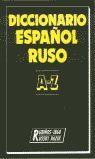 DICCIONARIO ESPAÑOL-RUSO