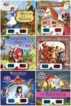 BLANCANIEVES Y LOS SIETE ENANITOS ( LIBRO + GAFAS 3D )