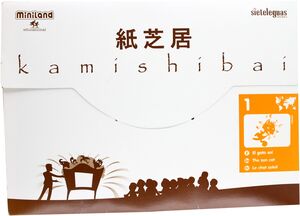 EL GATO SOL = THE SUN CAT = LE CHAT SOLEIL