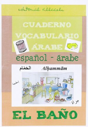 EL BAÑO. CUADERNO DE VOCABULARIO ÁRABE