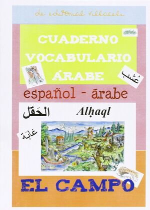 EL CAMPO. CUADERNO DE VOCABULARIO ÁRABE