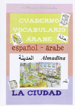 LA CIUDAD. CUADERNO DE VOCABULARIO ÁRABE