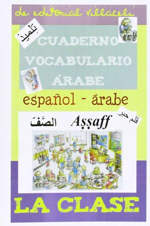 LA CLASE. CUADERNO DE VOCABULARIO ÁRABE