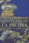 LA LEYENDA DE LA PIEDRA