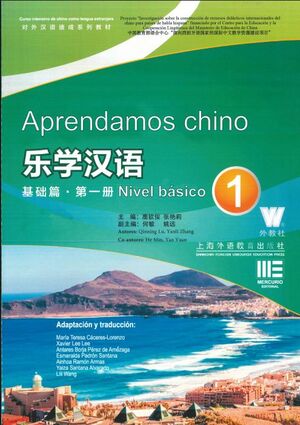 APRENDAMOS CHINO 1